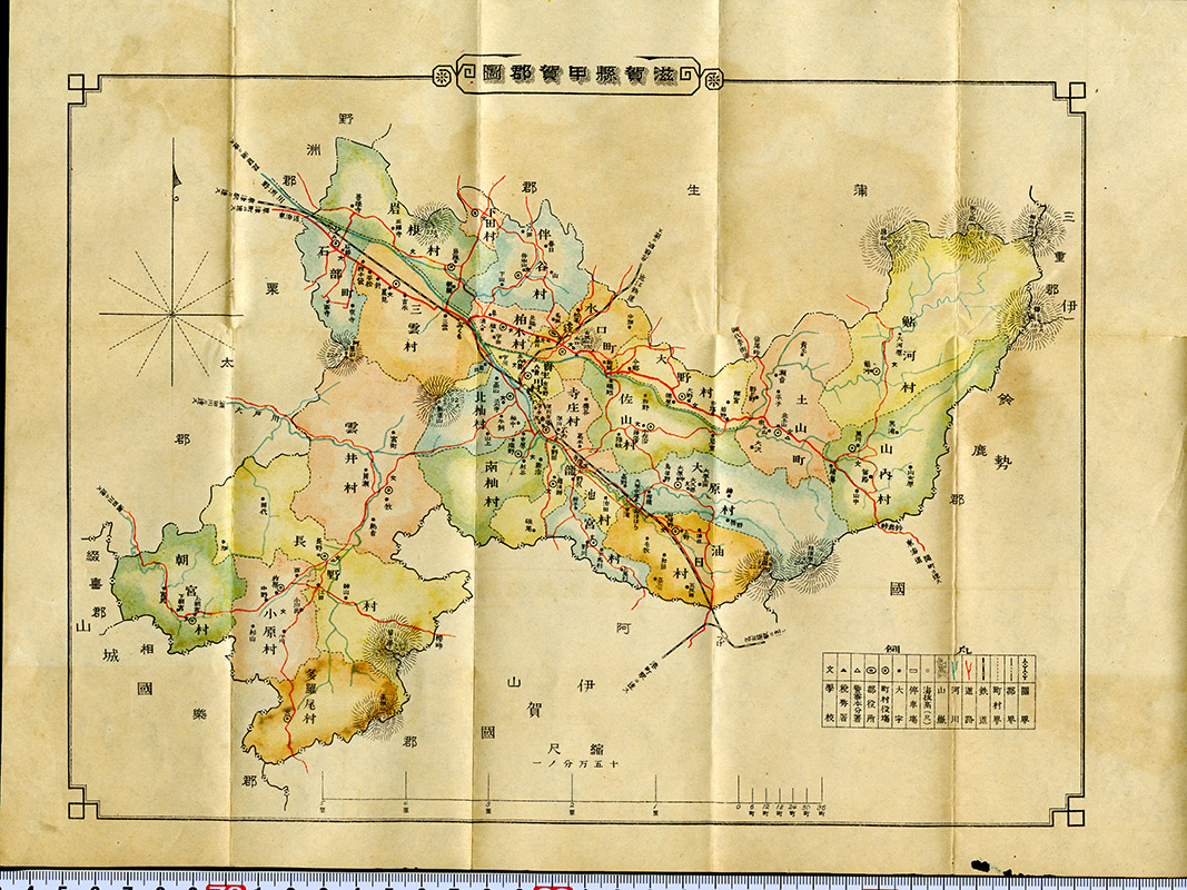 滋賀県立図書館 近江デジタル歴史街道- 所蔵資料