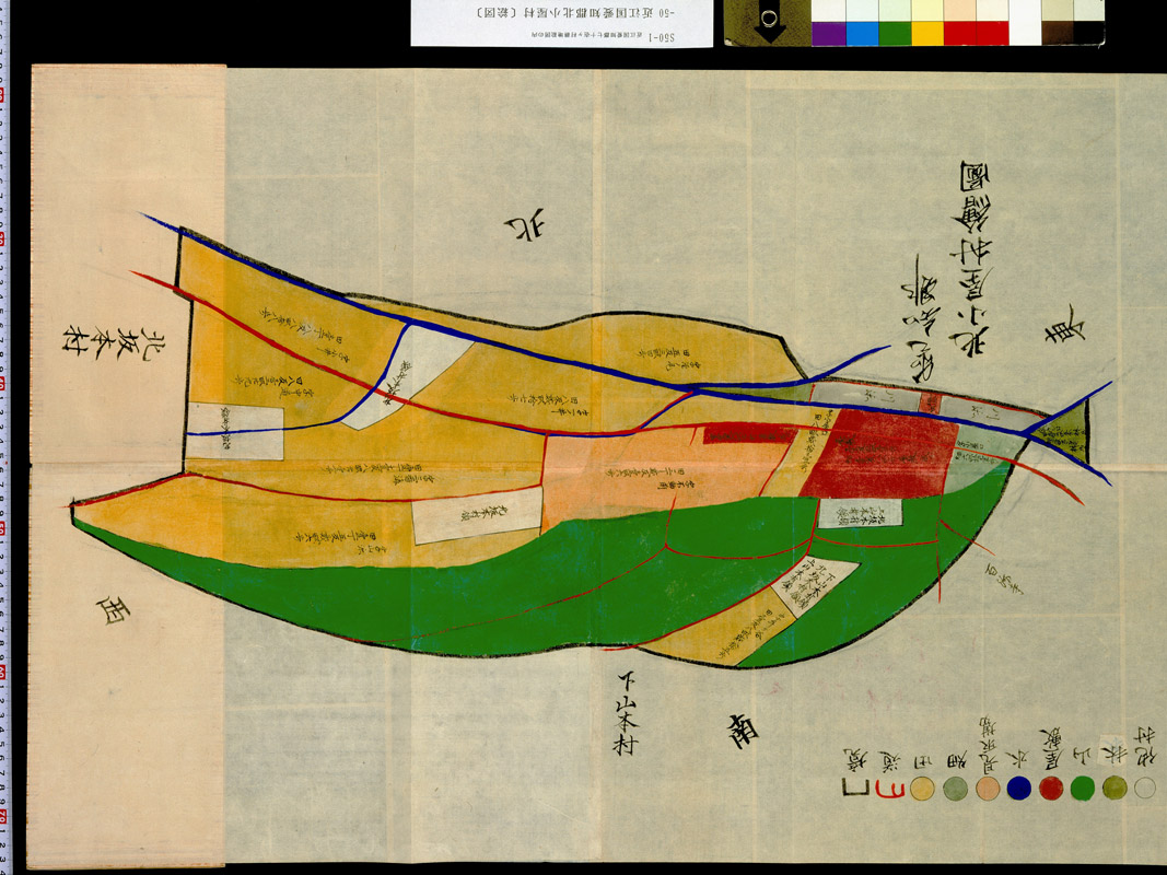 滋賀県立図書館 近江デジタル歴史街道- 所蔵資料