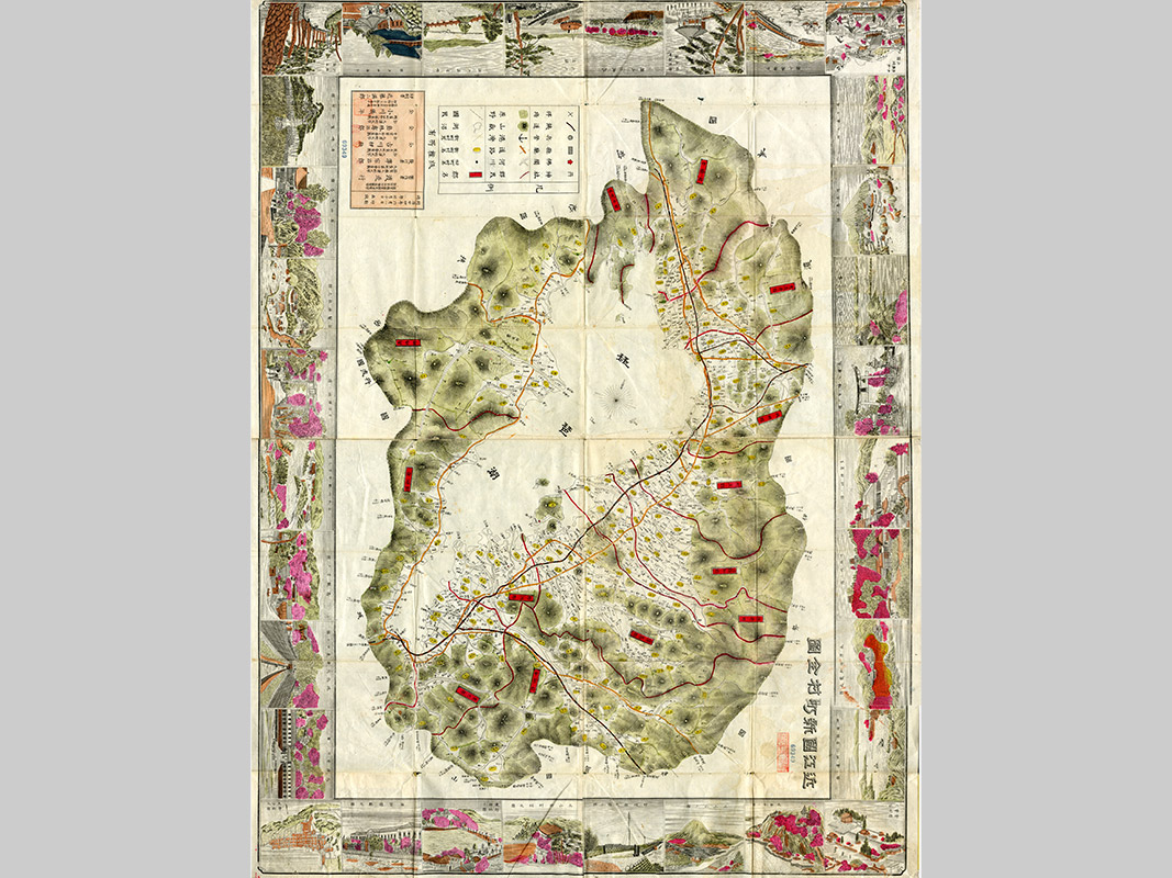 滋賀県立図書館 近江デジタル歴史街道- 所蔵資料