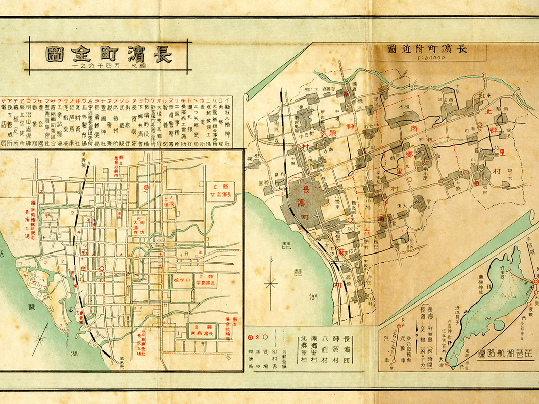 滋賀県立図書館 近江デジタル歴史街道- 所蔵資料