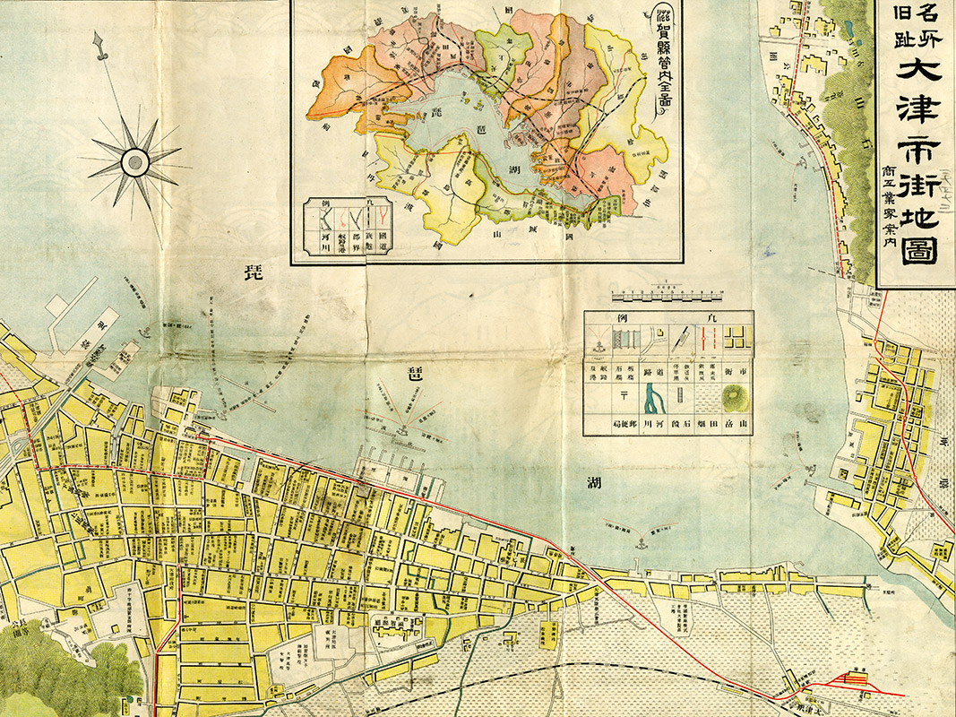 滋賀県立図書館 近江デジタル歴史街道- 所蔵資料
